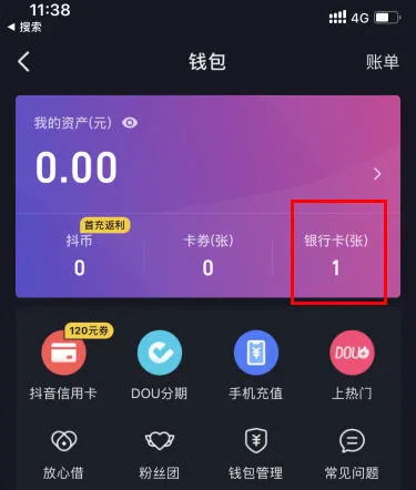 im钱包密码格式-im 钱包密码格式：大写字母、小写字母、数字、特殊符号的疯狂派对