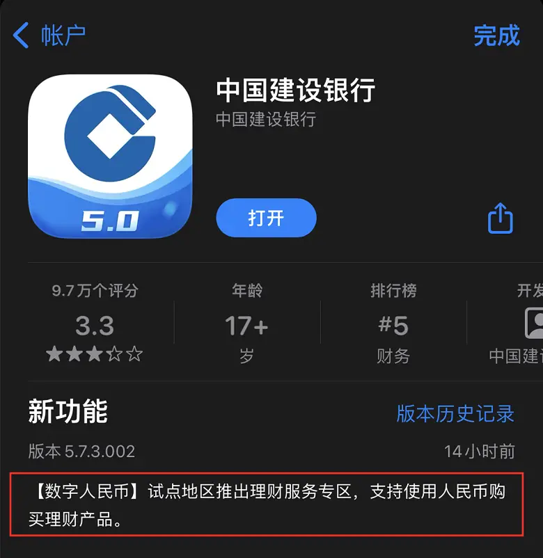 imtoken冷钱包_imtoken2.0冷钱包_imtoken冷钱包教程