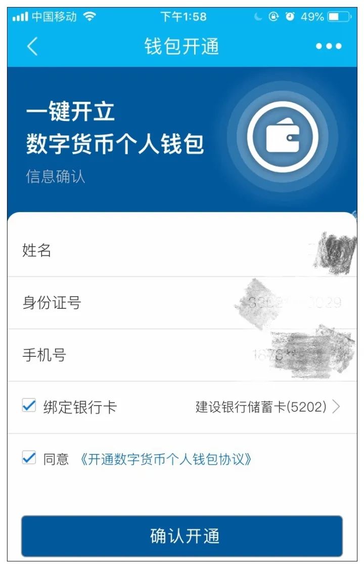 钱包安全性_tp钱包不安全吗 知乎_钱包安全排名