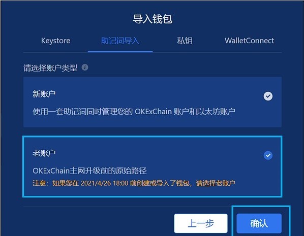 tp钱包创建流程-如何轻松创建 TP 钱包？一看就懂的详细教程