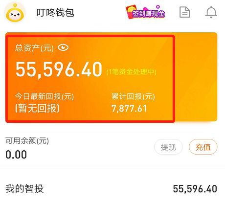 tp钱包不显示金额怎么弄-TP 钱包金额消失怎么办？别慌，试试这些方法
