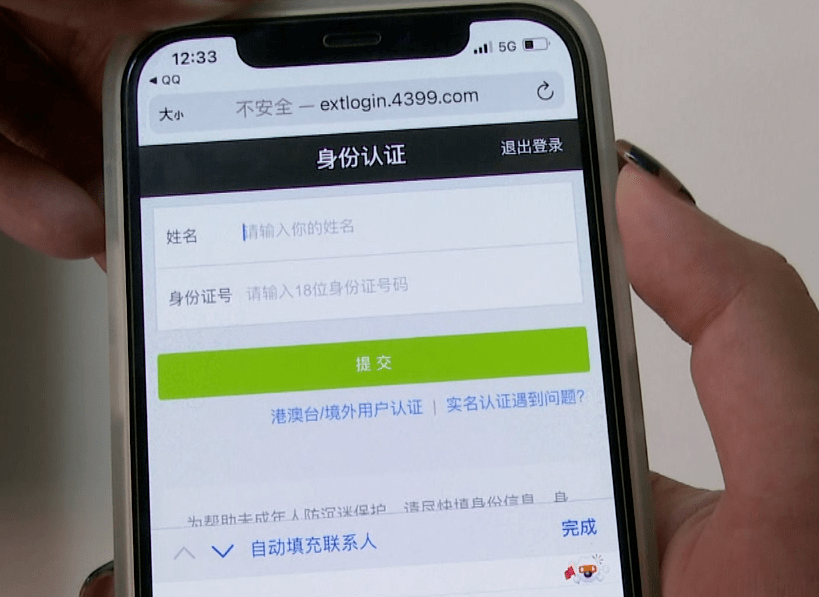 imtoken黑客_imtoken怎么玩_imtoken的钱怎么拿出来