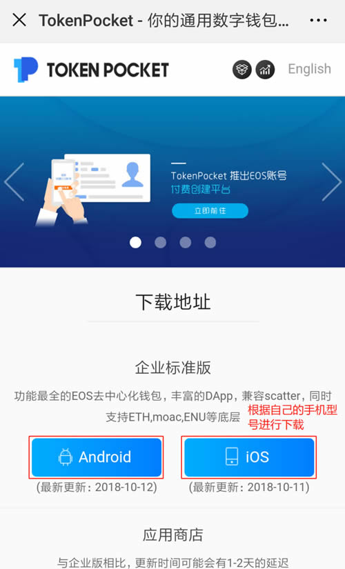 TP钱包怎么操作-TP 钱包：轻松搞定区块链与加密货币，开启数字资产世界大门