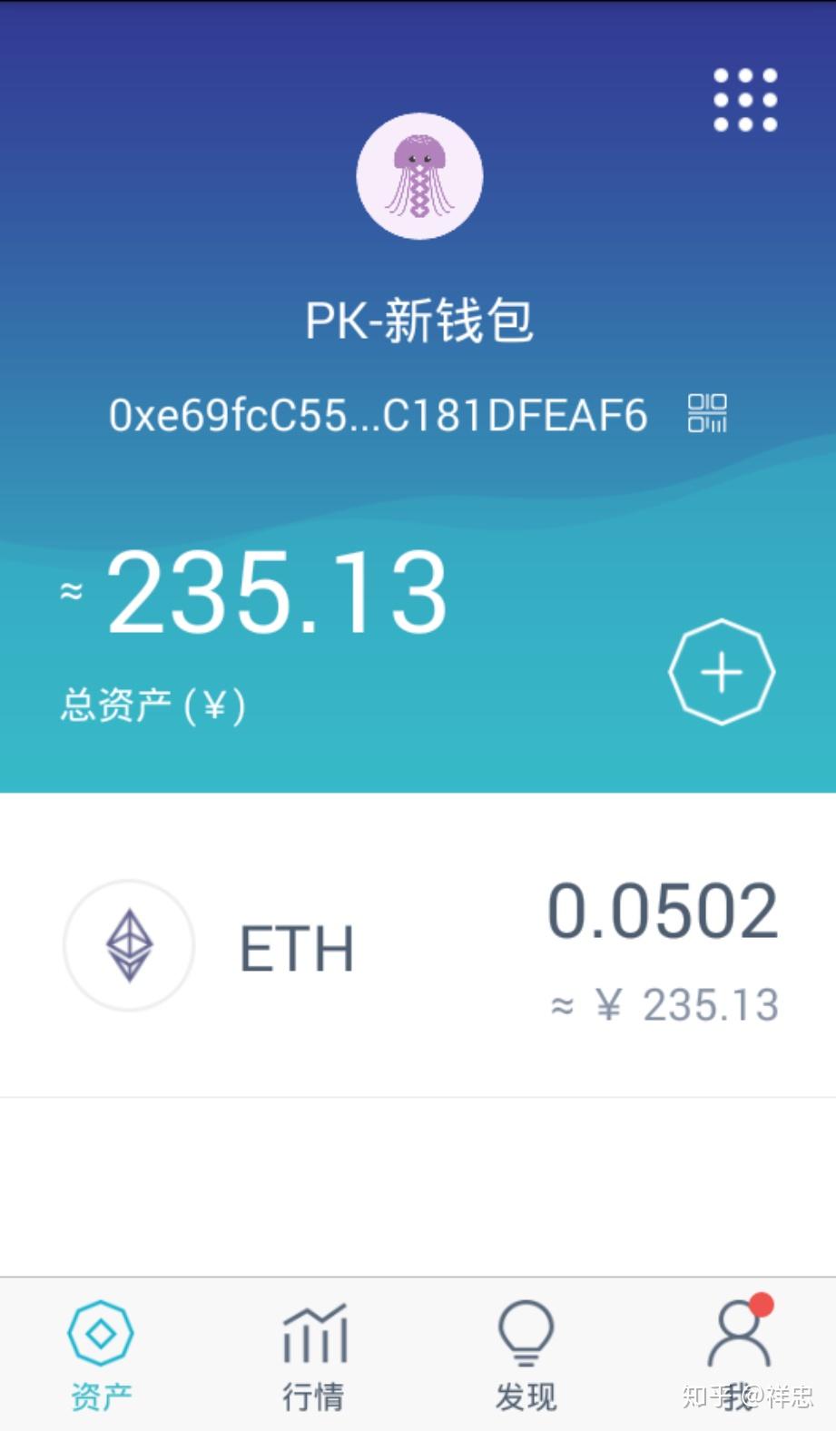 imtoken钱包交易记录-imToken 钱包：数字货币世界的冒险与回忆