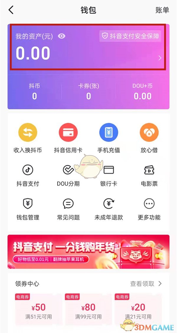 imkey硬件钱包使用教程_imkey硬件钱包_imtoken 硬件钱包