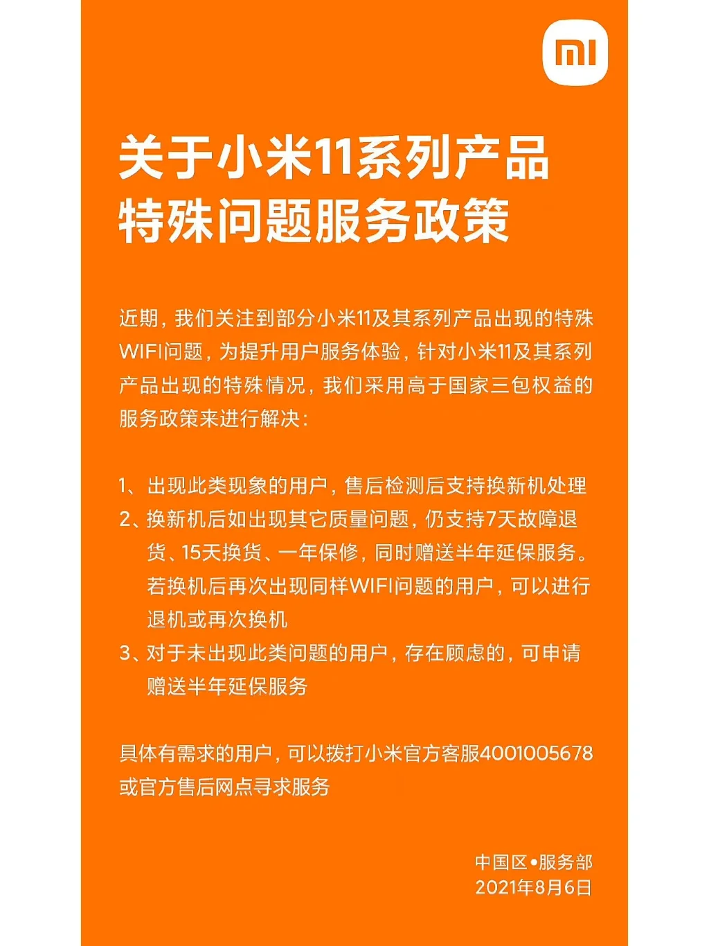 实名认证身份信息_imtoken实名认证_实名认证大全