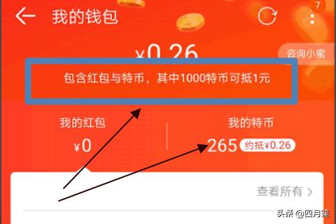 imtoken钱包挖矿安全吗-用 imToken 钱包挖矿靠谱吗？听听小韭菜的经验之谈