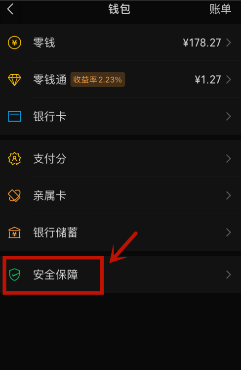 钱包薄饼怎么设置中文_tp钱包薄饼打不开怎么办_tp钱包薄饼教程