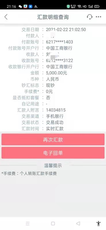 tp钱包最新版本_gopay钱包最新版本_okpay钱包最新版本