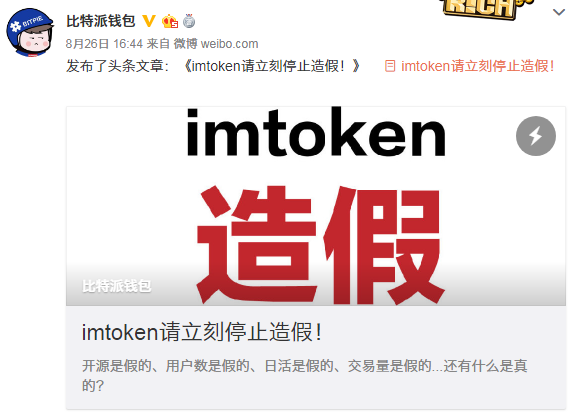 imtoken钱包还可以用吗_imtoken钱包还能用吗_钱包还能用什么形容
