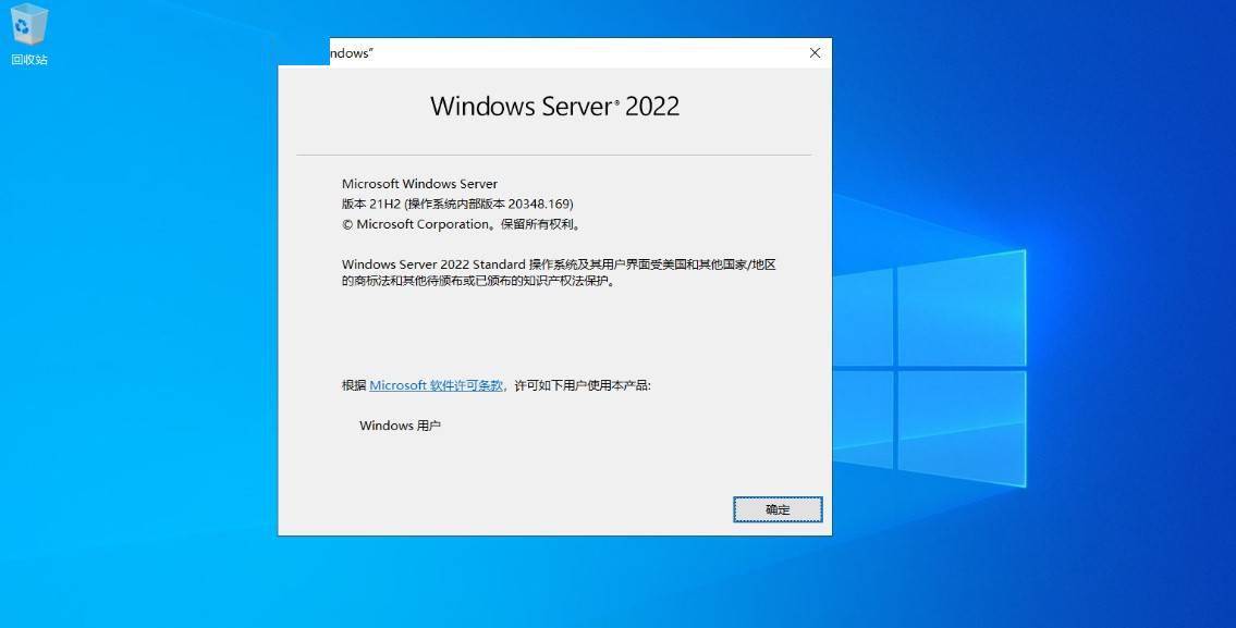 win2023 server_win2023 server_win2023 server