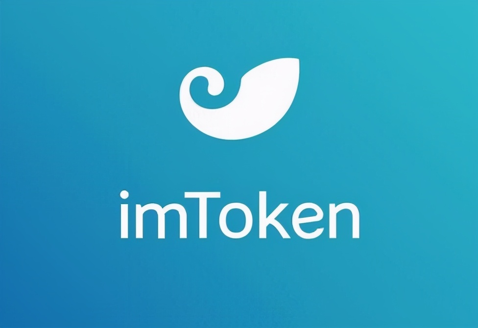 imtoken提币最低限额_提币到imtoken要多久_imtoken提币手续费