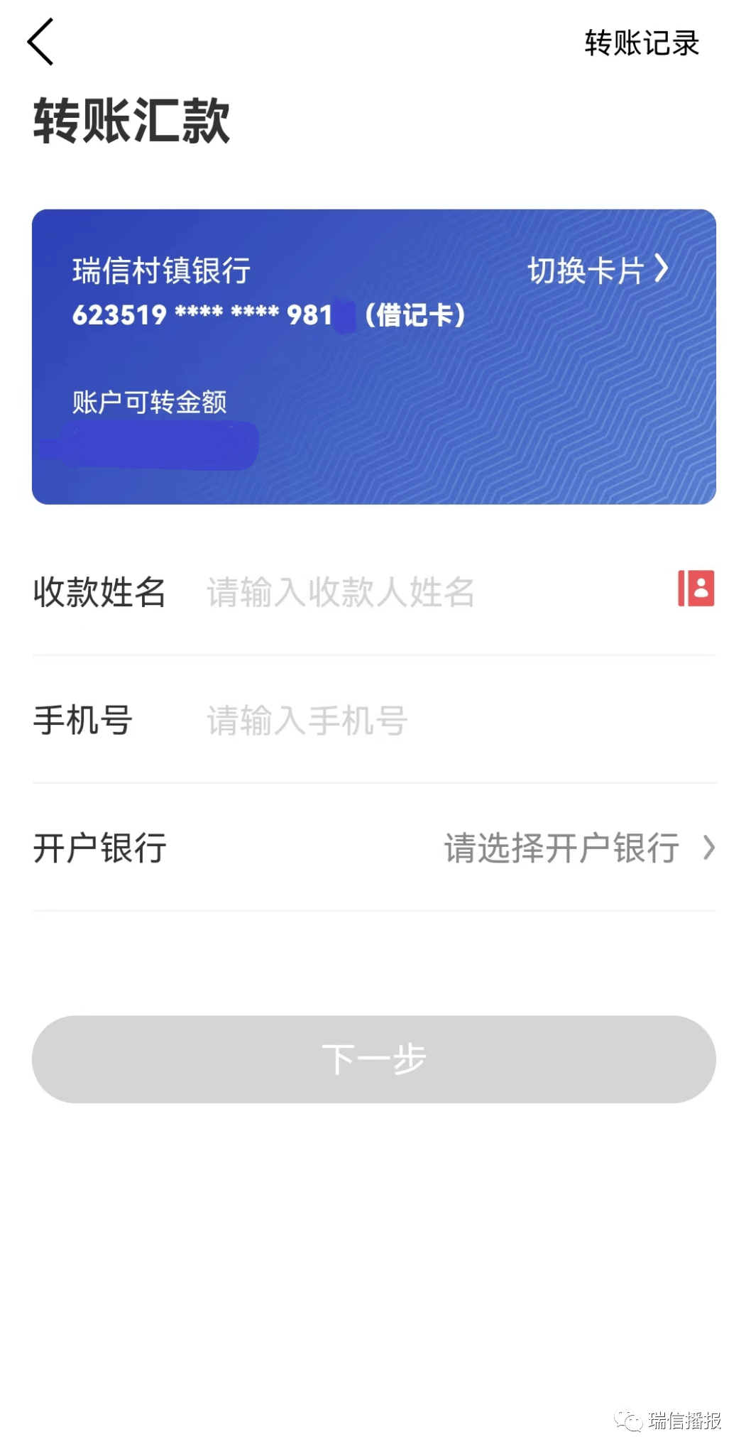 TP钱包地址-TP 钱包地址：让你又爱又恨的数字资产门牌号
