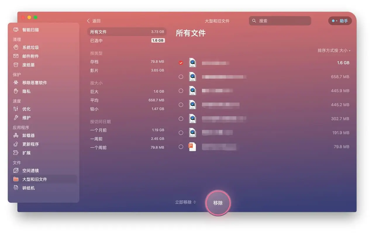 作用是什么意思_作用英语_onboot=yes 的作用