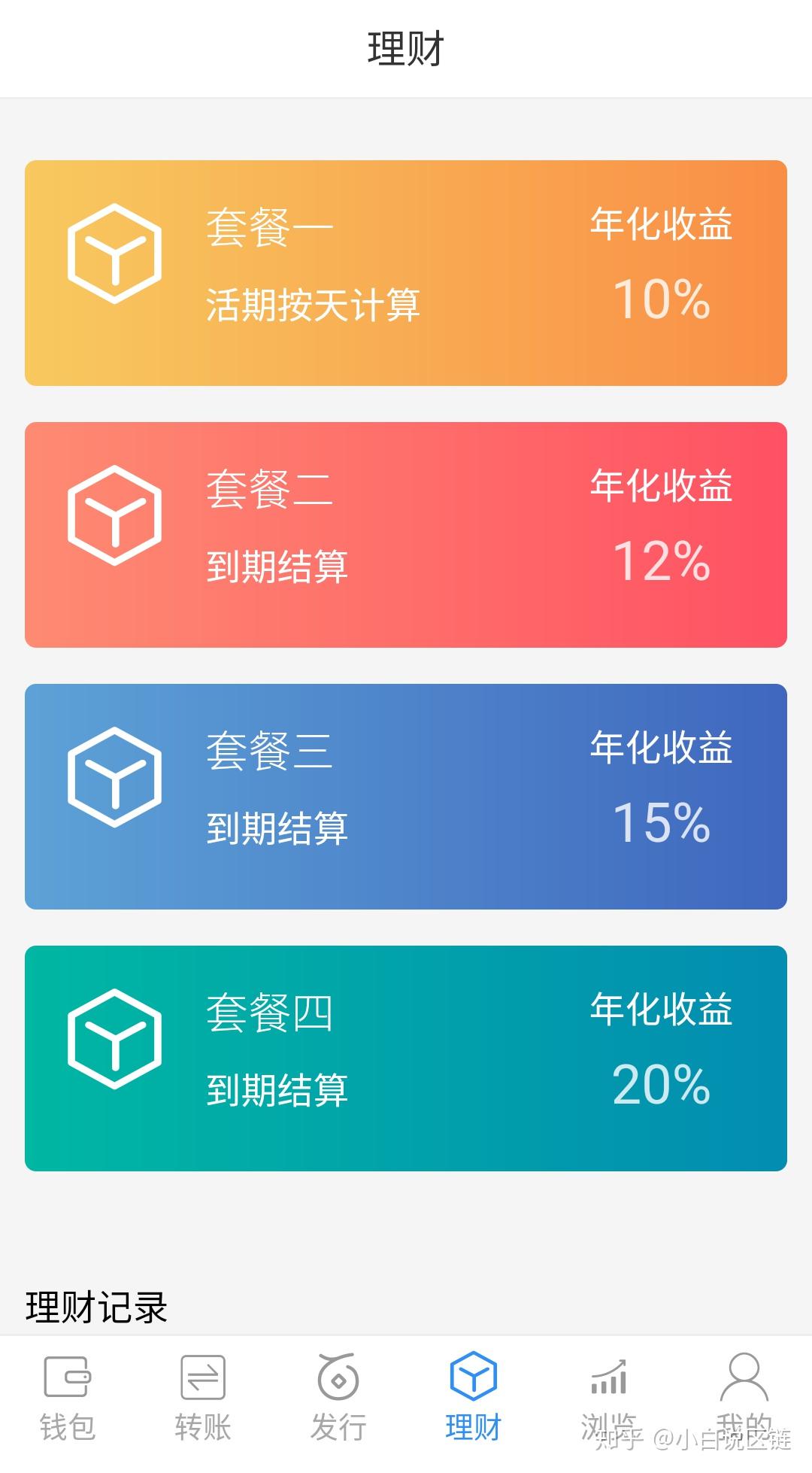 imtoken怎么登陆之_imtoken打包失败_imtoken怎么玩