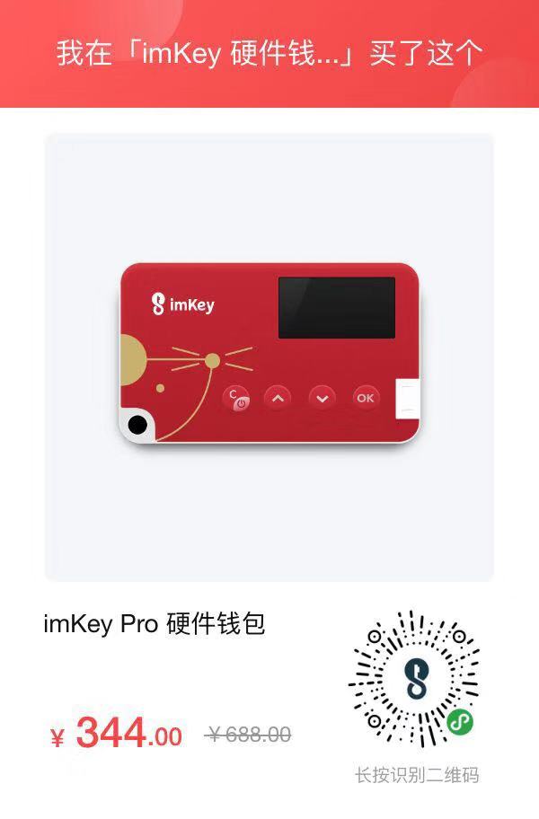 imtoken钱包最新版下载_钱包下载官网_钱包app下载最新
