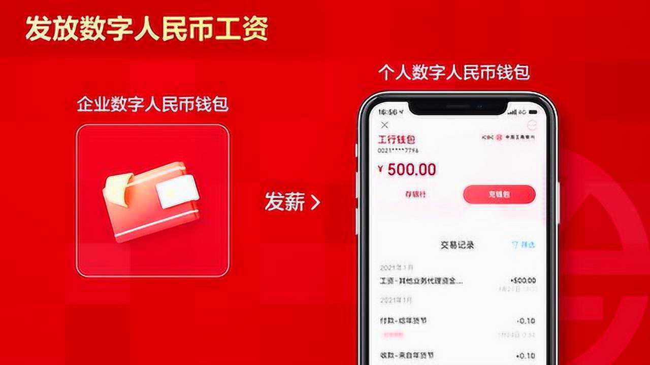 钱包下载官网_钱包app下载最新_imtoken钱包最新版下载