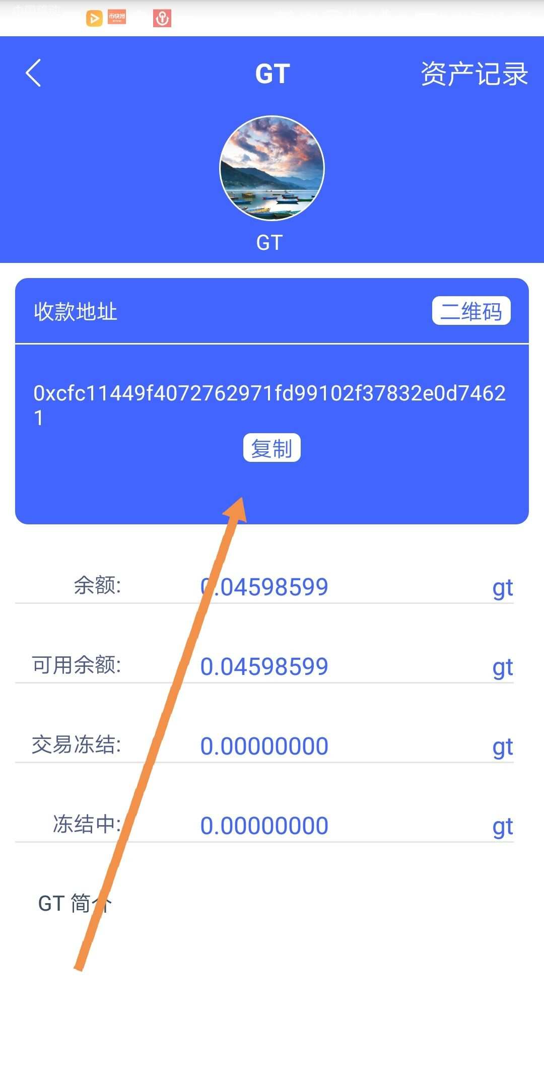 tp钱包提币未到账-TP 钱包提币失踪，交易记录显示已完成却不到账，用户气炸