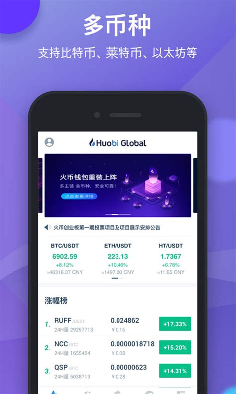 钱包币怎么提到交易所_tp钱包提币未到账_币提到钱包有什么用