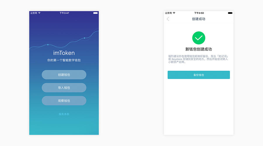 提币到imtoken要多久_imtoken提币手续费_提币到imtoken不到账