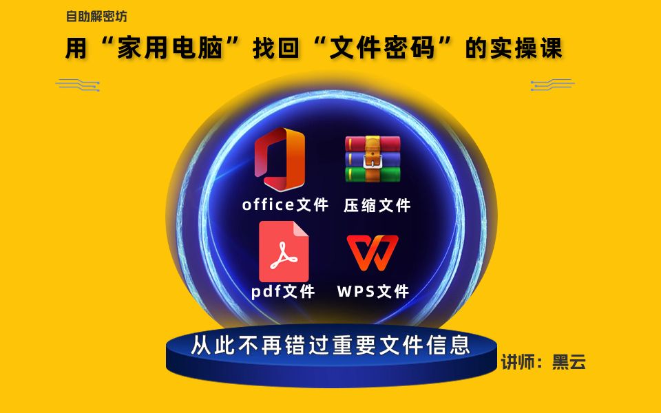 更改密码锁密码_imtoken更改密码_更改密码怎么改