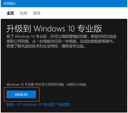 升级winsows11_win 7 升级sp1_升级wins10