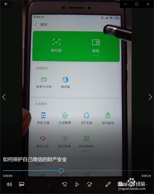 tp钱包密钥丢了_钱包密钥在哪里能找到_tp钱包密钥在哪里能找到