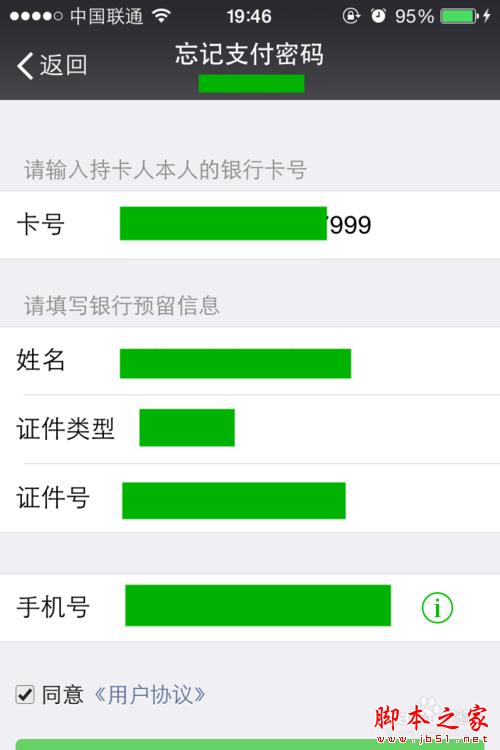 imtoken密码忘记怎么办-忘记 ImToken 密码怎么办？别急，这里有详细的找回流程