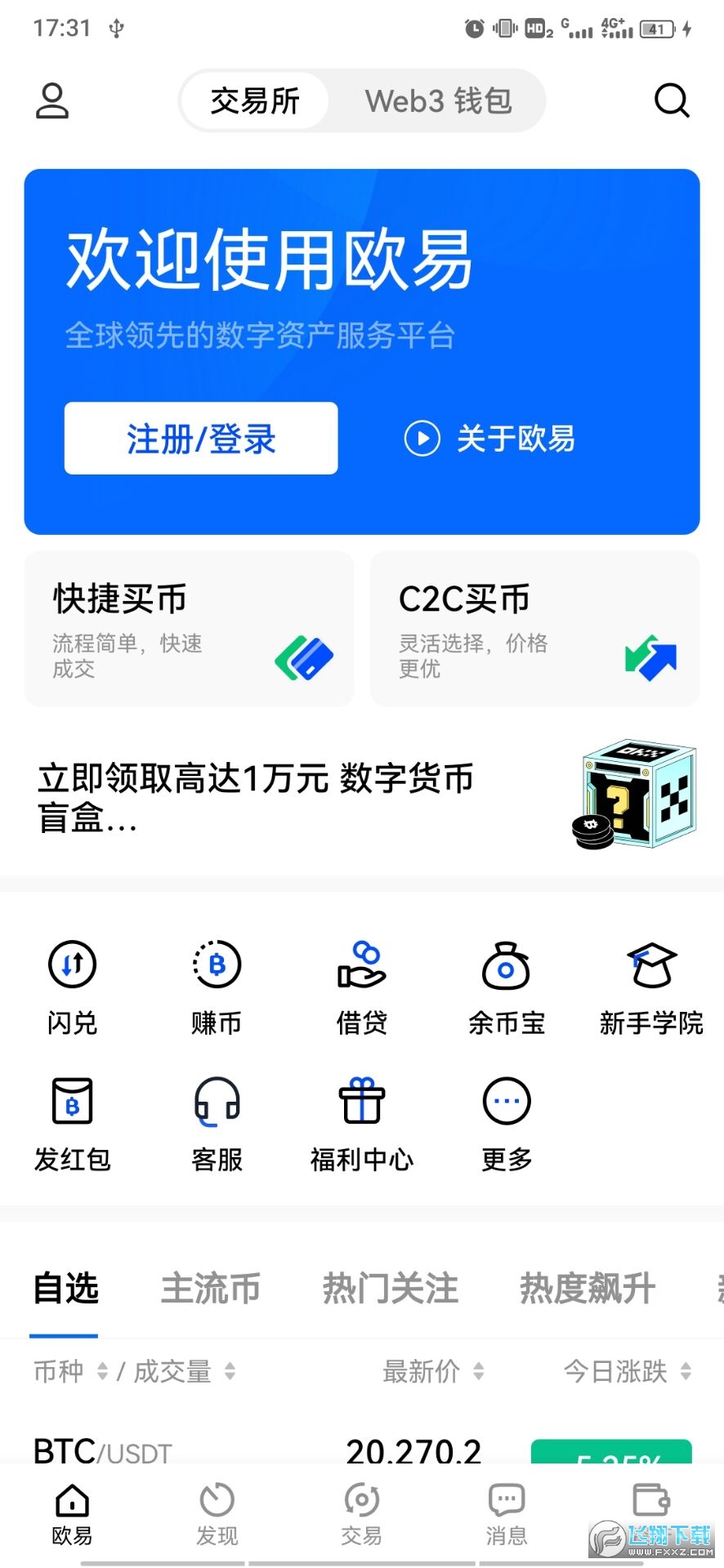 怎么从tp钱包提现-TP 钱包提现教程：从操作步骤到注意事项全解析