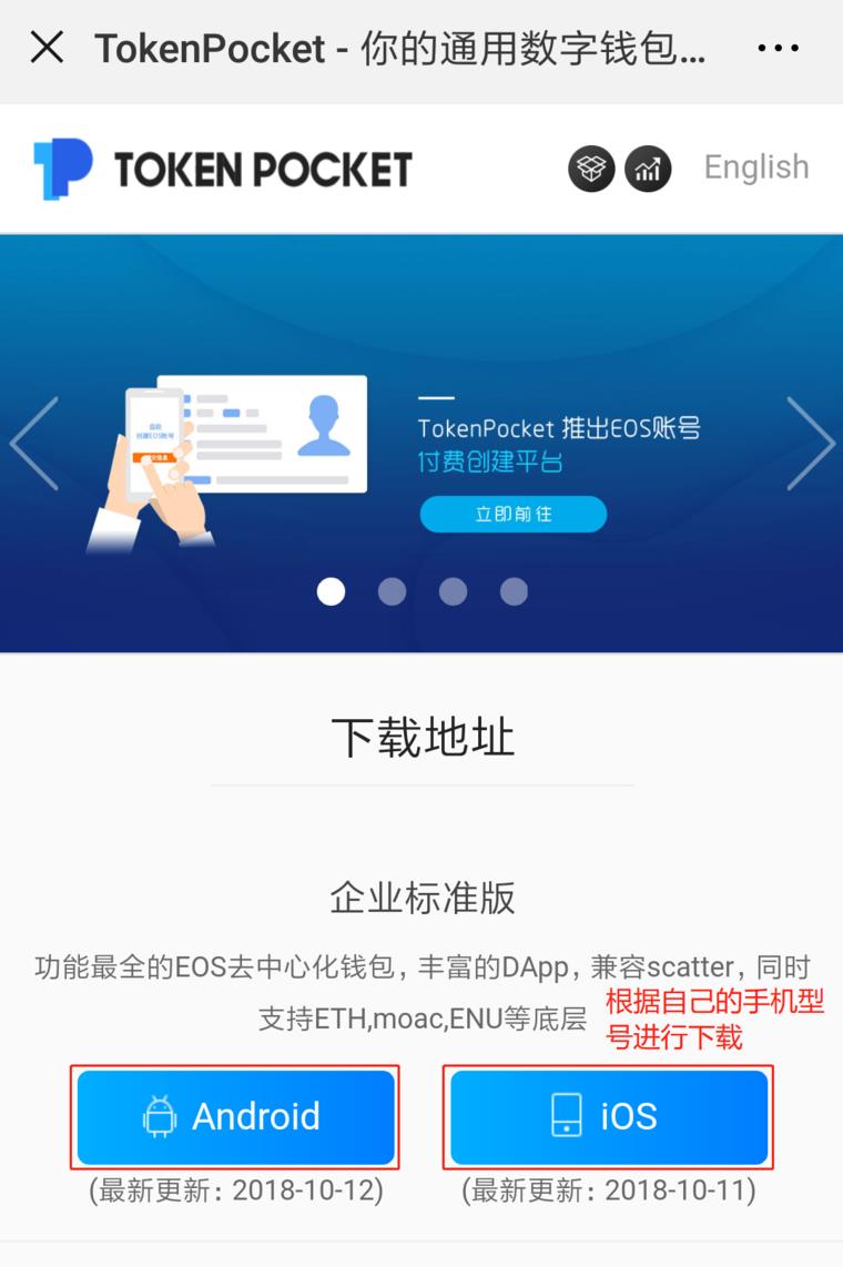钱包提现是什么意思_钱包提现到银行卡怎样操作的_怎么从tp钱包提现