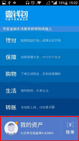钱包提现到银行卡怎样操作的_怎么从tp钱包提现_钱包提现是什么意思