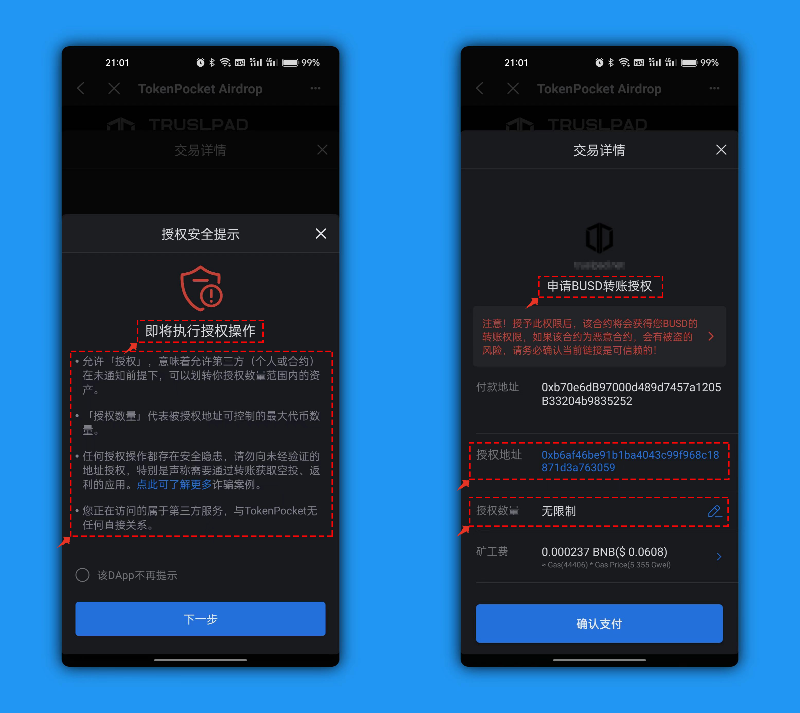 钱包下载官网_如何下载TP钱包_钱包下载安装