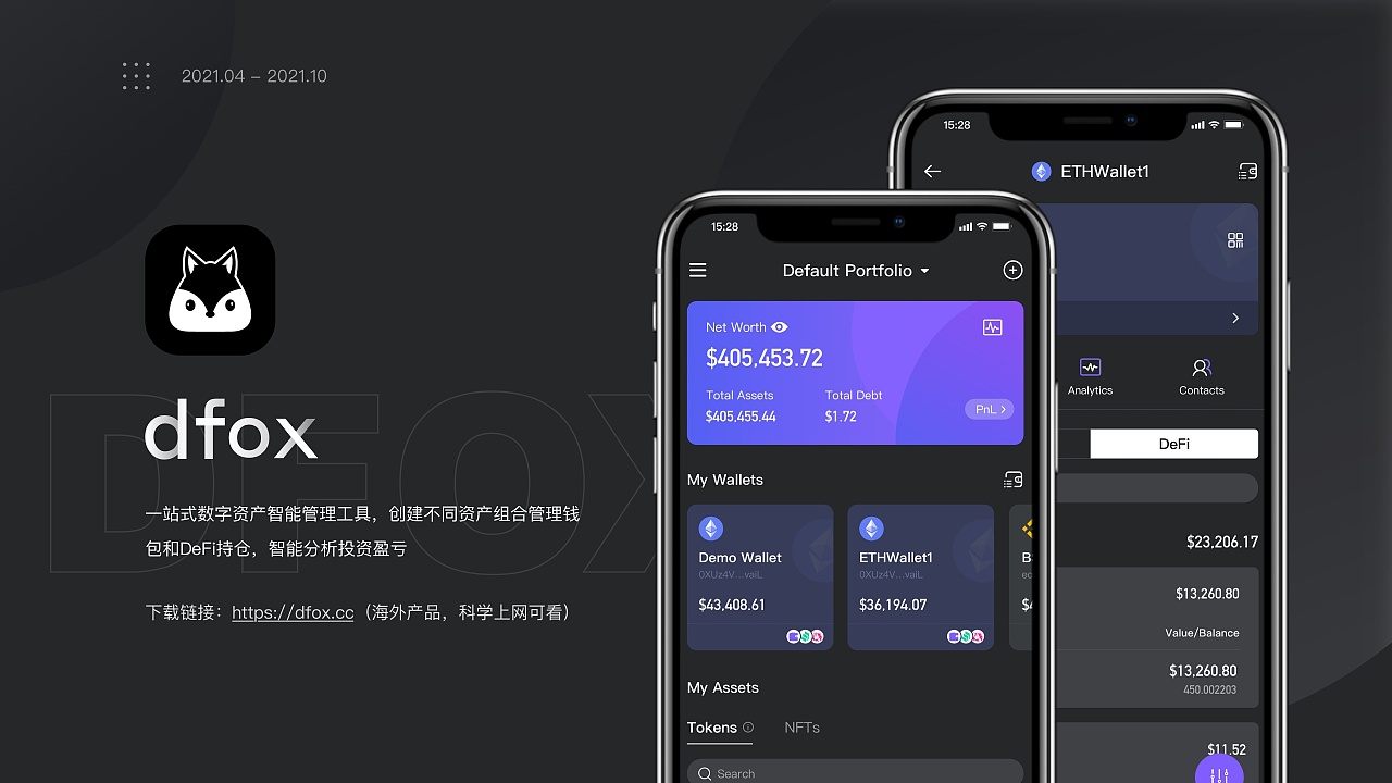 钱包下载安装_钱包下载官网_如何下载TP钱包