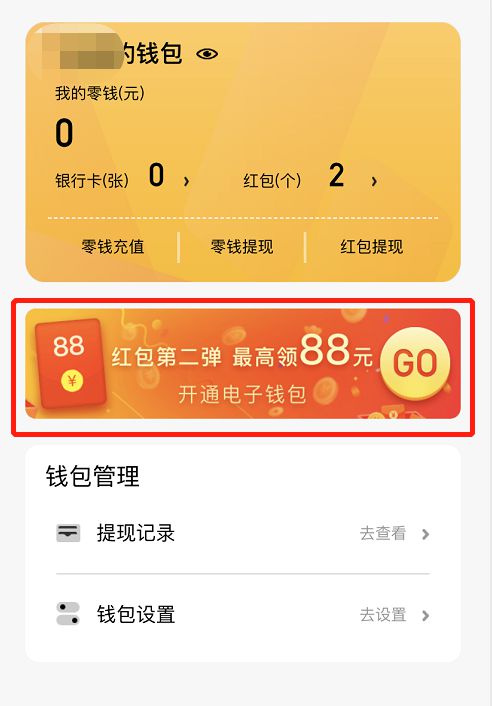 imtoken钱包怎么使用币-如何在 Imtoken 钱包中安全玩转数字币？快来学习