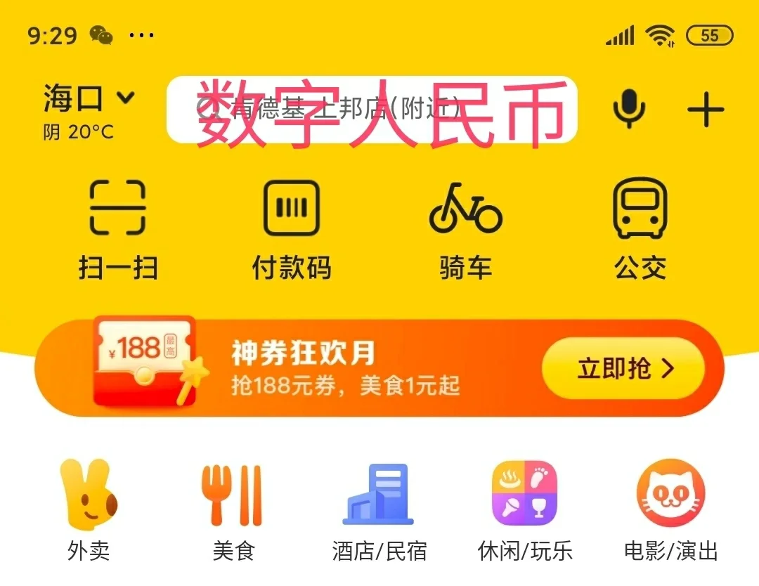 imtoken钱包币币兑换_imtoken钱包怎么使用币_imtoken钱包trx