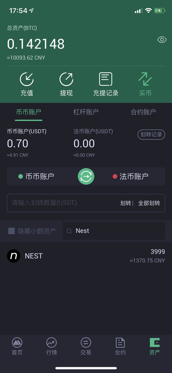 客服联系热线_imtoken客服怎么联系_客服联系电话