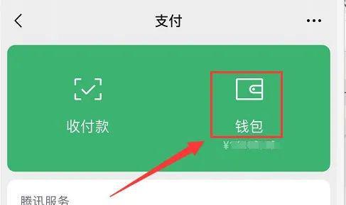 im钱包app下载链接-IM 钱包 App：随时随地管理数字资产的神器，赶紧下载体验吧