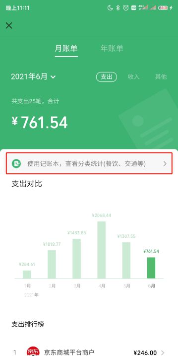 钱包app_钱包下载地址_im钱包app下载链接