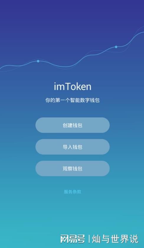 tp钱包官方版下载-TP 钱包官方版下载：安全便捷的数字货币管理神器