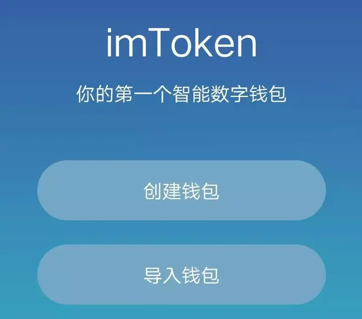 tp钱包官方版下载_tp钱包下载安装_钱包app官网下载安装