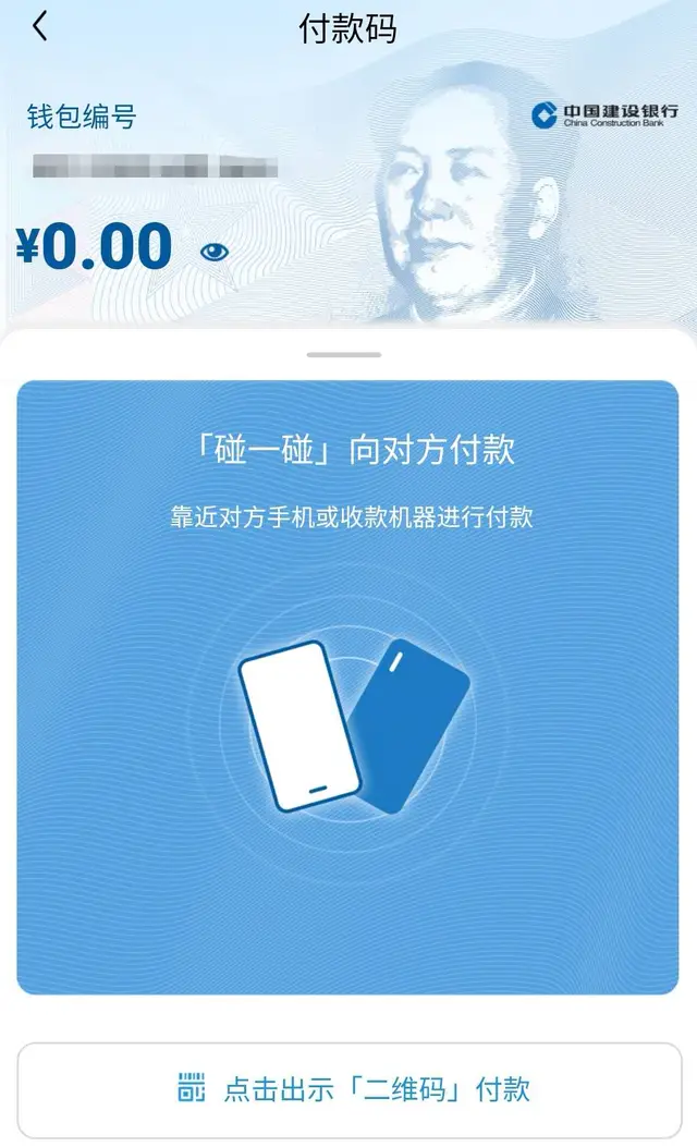 钱包app官网下载安装_tp钱包下载安装_tp钱包官方版下载