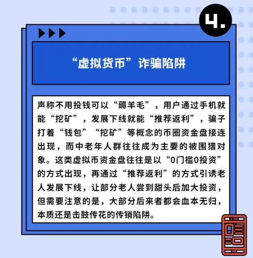 imtoken钱包找回-哎呀！我的 imToken 钱包不见了，该如何找回？