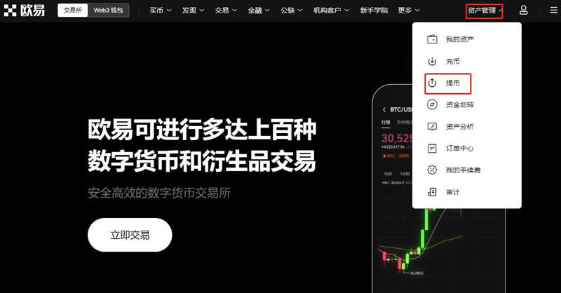 tp钱包提usdt到交易所-从 TP 钱包提 USDT 到交易所的复杂心情与操作步骤全解析