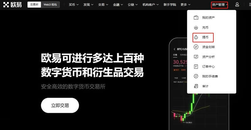 钱包usdt怎么提到交易所_tp钱包提usdt到交易所_交易所提usdt到tp钱包