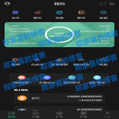imtoken钱包苹果版用不了_im钱包苹果版app_苹果手机imtoken钱包