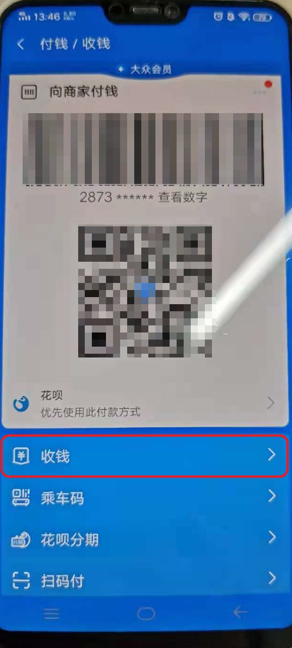 pc端和web端什么意思_imtoken怎么使用pc端_什么是pc端和移动端