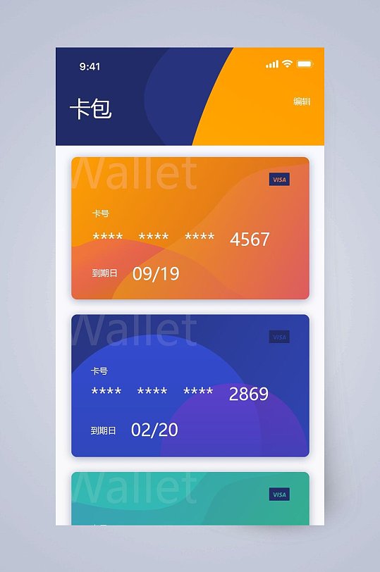 什么是pc端和移动端_imtoken怎么使用pc端_pc端和web端什么意思