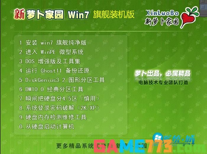 win 7 升级sp1-Win7 升级 SP1：一场令人兴奋又紧张的冒险之旅