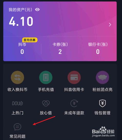 tp钱包需要实名吗-TP 钱包实名引担忧，个人信息安全成焦点
