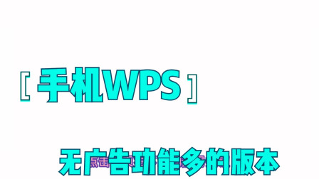 中国邮政输入激活码老是超时_邮件激活码_wps邮政版激活码